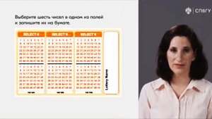 [30] - Сознание и случайность. (stopsoznanie.ru)