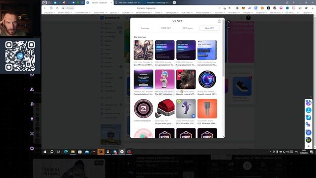 Получил NFT от YOTA и VKNFT рассмотрим на криптокошельке Ledger блокчейн Poligon смотреть онлайн