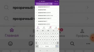 копим на айфон 13