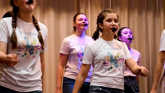 Ассорти Праздник в городе нашем смотреть онлайн