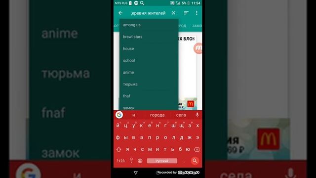 Как сделать деревню жителей номер 13 за 10 мин
