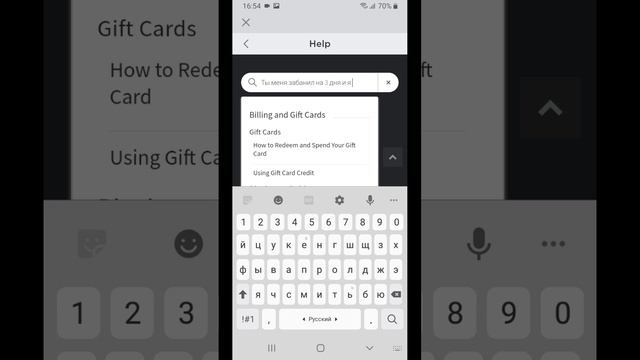 ЧТО МНЕ ДЕЛАТЬ?😭🥺 Я не могу зайти на свой донатерский аккаунт в роблоксе😭😭😭😭😖 смотреть онлайн
