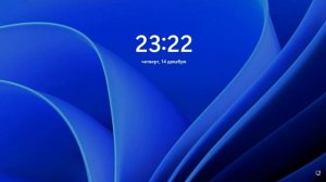 Как отключить пароль Windows 11, или включить пароль