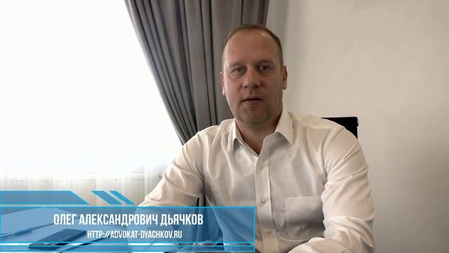 Зачем вызывают директора в налоговую инспекцию? смотреть онлайн