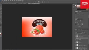 Adobe Photoshop Lesson 32 How to design Ice Cream Product Packaging