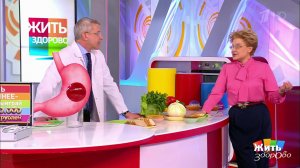 Жить здорово! Выпуск от 13.12.2018
