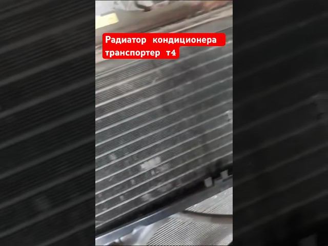 #shorts #бузапчасти #transportert4 #volkswagen #авторазборвказахстане