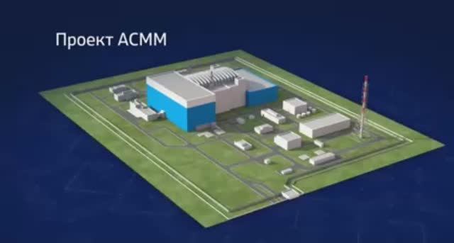 АЭС малой мощности. Проект «Прорыв» и будущее атомной энергетики.