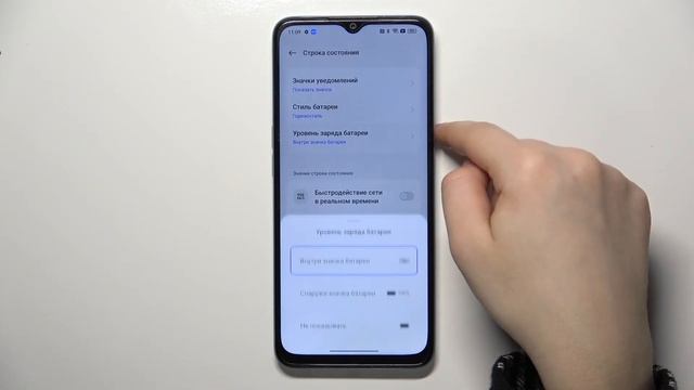 OPPO A78 5G | Как отобразить уровень заряда батареи в процентах на OPPO A78 5G