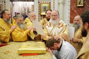 +Таинство священство