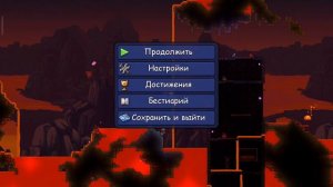 ❓Как добыть обсидиановую розу❓Краткий гайд