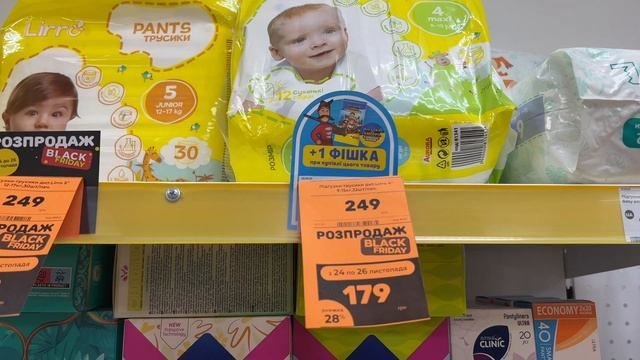Аврора акции и скидки с 24- по 26 ноября #аврора #акции #чернаяпятница #цены