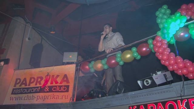 Клуб Паприка