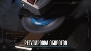Углошлифовальная машина ЗУБР УШМ-П125-1500 ЭПСТ
