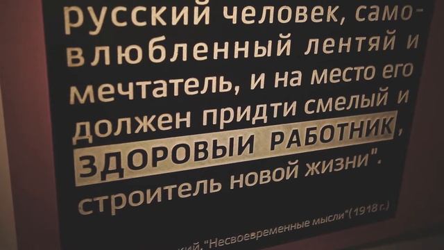 Год Культуры: Композитор Александр Журбин провел экскурсию по Музею политистории смотреть онлайн