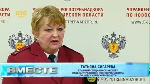 Молоко_Сотникова_Вместе СТС_20.01.2020_19.30.mp4