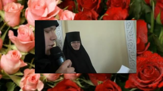 ДЕНЬ АНГЕЛА
