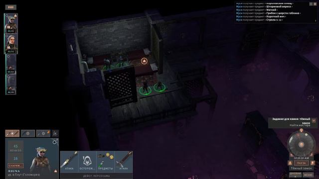 SOLASTA [CO-OP] - Ну скелет!! #5 смотреть онлайн