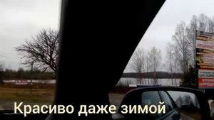 БЕЛАРУСЬ. ДЕРЕВНИ. Январь 2020.
