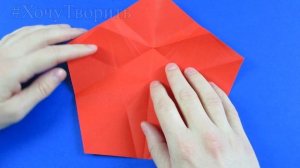 Как сложить звезду из бумаги - Оригами звезда схема