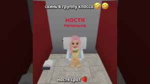 наш клас