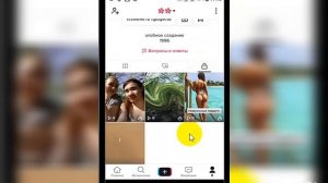 Как сохранить видео в Черновиках в Тик Ток и открыть конфиденциальность