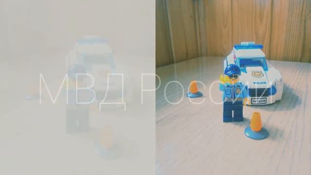 МВД России лего смотреть онлайн