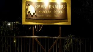 Пхангнга, Као Лак, Каолак-Бич - Baan Krating Khao Lak Resort 3 Star