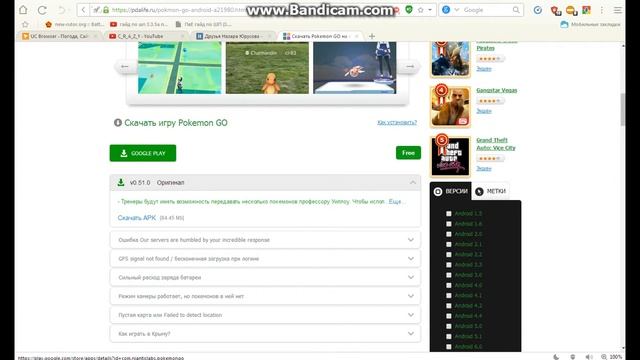 Как скачивать игры бесплатно на Android без вирусов ! смотреть онлайн