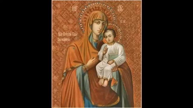 Акафист Божией Матери Икона" Песчанская"