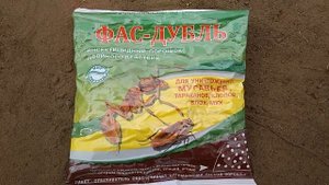 КАК ИЗБАВИТЬСЯ ОТ МУРАВЬЁВ.