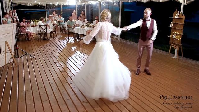 Романтичный свадебный танец | Артём Пивоваров - Собирай меня | Best romantic wedding dance