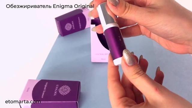 Обезжириватель для наращивания ресниц Enigma без отдушки смотреть онлайн