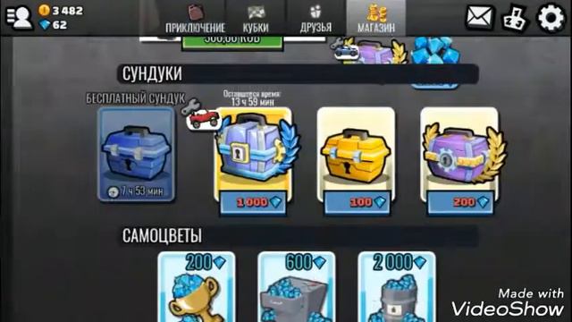 Начинаем кататься смотреть онлайн