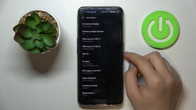 Как узнать номер imei  на Realme 9 / Как узнать серийный номер на Realme 9
