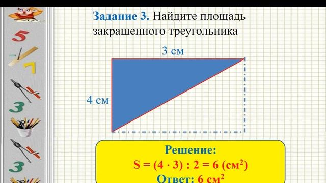 5.1А Формулы. Вычисления по формулам
