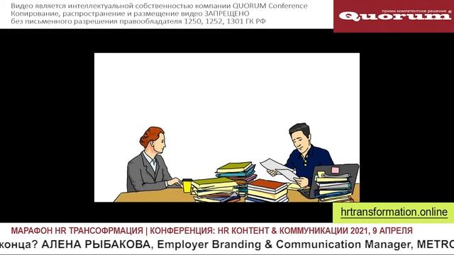 Как создавать качественный видеоконтент для HR, который досмотрят до конца?