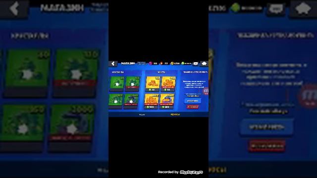 Вот это мне пришло в 00:00 смотреть онлайн