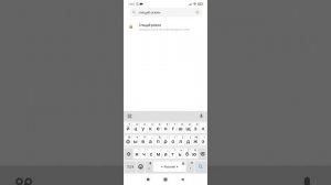 как сделать что бы экран не гас?