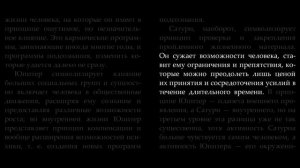 ВВЕДЕНИЕ. Серия «Общая астрология». Часть 2. Планеты. Авессалом Подводный.