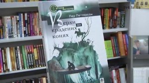 Дім книги, 01.06.15. Богдан Будний про кишенькові книги Рея Бредбері