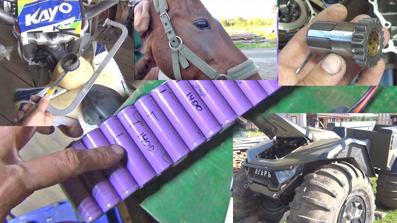 Тестирую старую батарею электровелосипеда и другие паралельные ремонты. смотреть онлайн