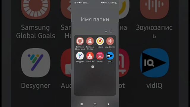 как организовать приложения и виджеты на смартфоне ?