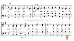 ПОКАЯНИЯ ОТВЕРЗИ МИ, муз. Д.Бортнянского - Теноровая партия