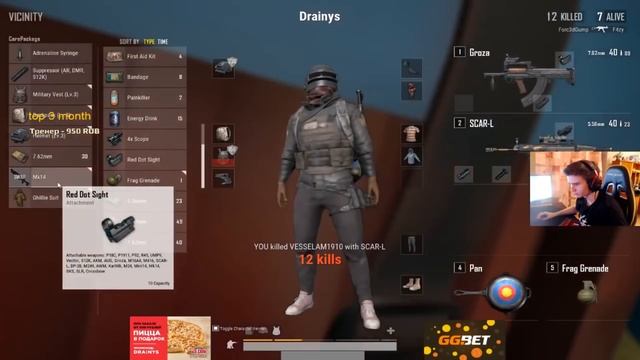 PUBG СЛУЖБА BE РАБОТАЕТ НЕПРАВИЛЬНО! ОШИБКА ПОСЛЕ ОБНОВЛЕНИЯ В ПУБГ, КАК РЕШАТЬ? смотреть онлайн