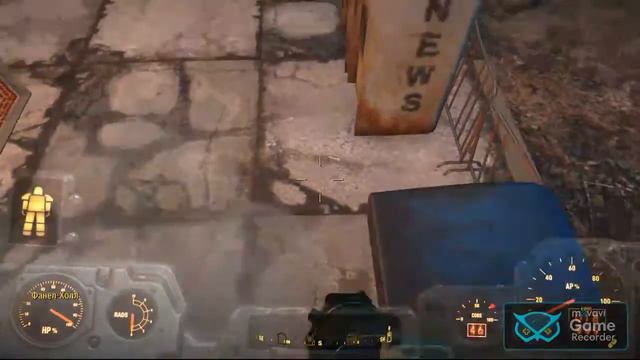 Fallout 4 Конститьюшн смотреть онлайн