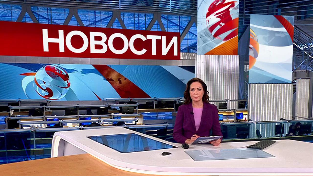 Выпуск новостей в 12:00 от 24.06.2023