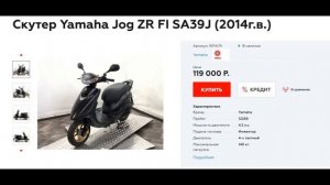 Как выбрать скутер