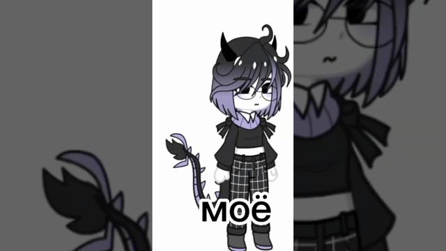 😂мы с подругой решили сделать ос в своих стилях 1.ангел 2.двухцветная 3.школьница 4.демон смотреть онлайн