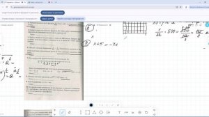 2.09 ОГЭ вариант 1